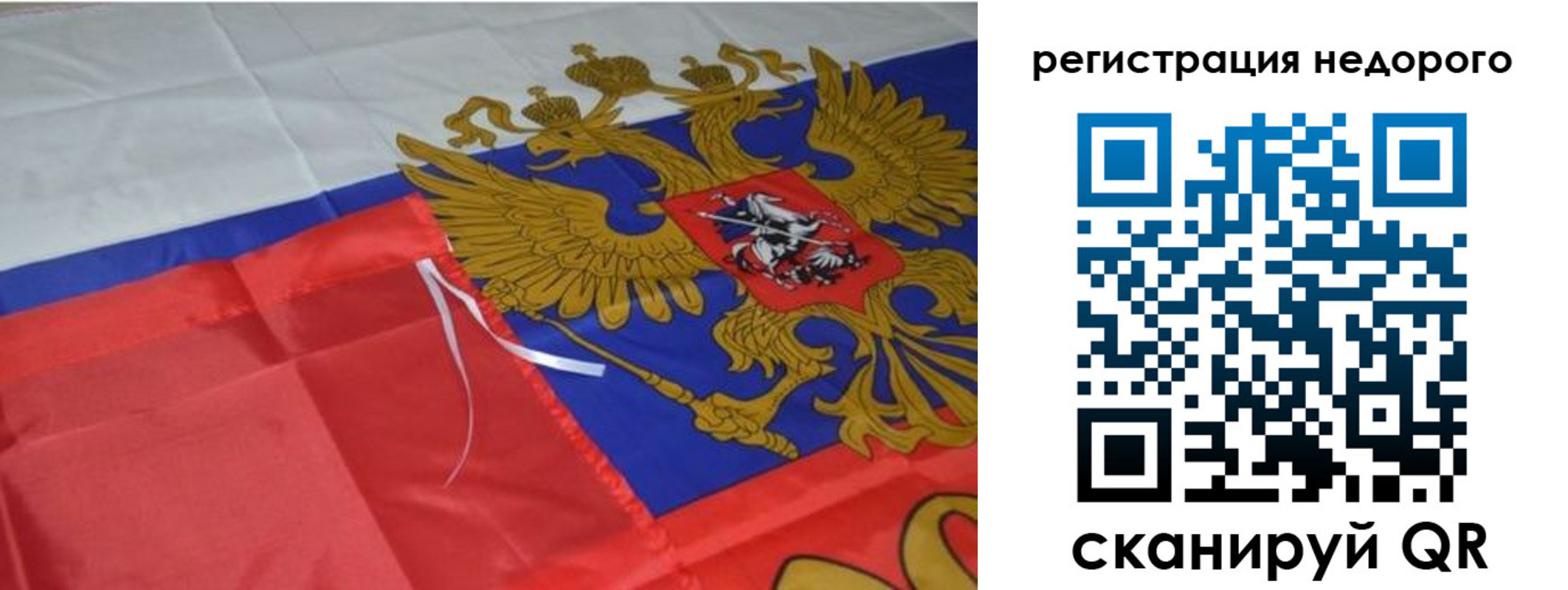 прописка для кредита в Спасске-Дальнем