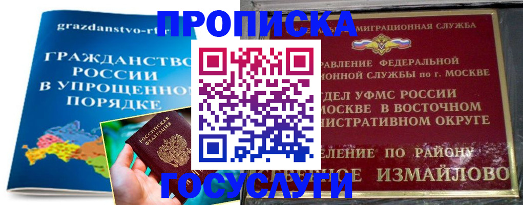 пропишу в квартире в Спасске-Дальнем